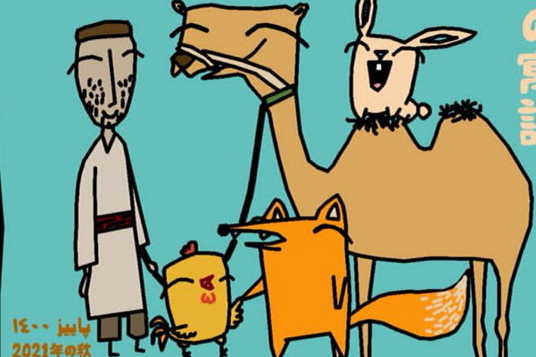 تصاویر اخبار