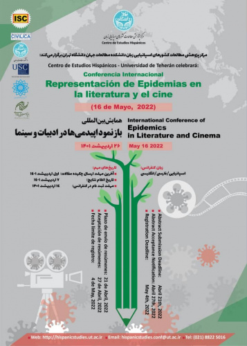همایش بین المللی بازنمود اپیدمی‌ها در سینما